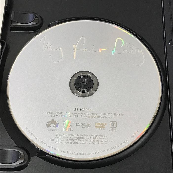マイ・フェア・レディ スペシャル エディション パラマウント ジャパン オードリー ヘップバーン 2枚組 DVD - メルカリ