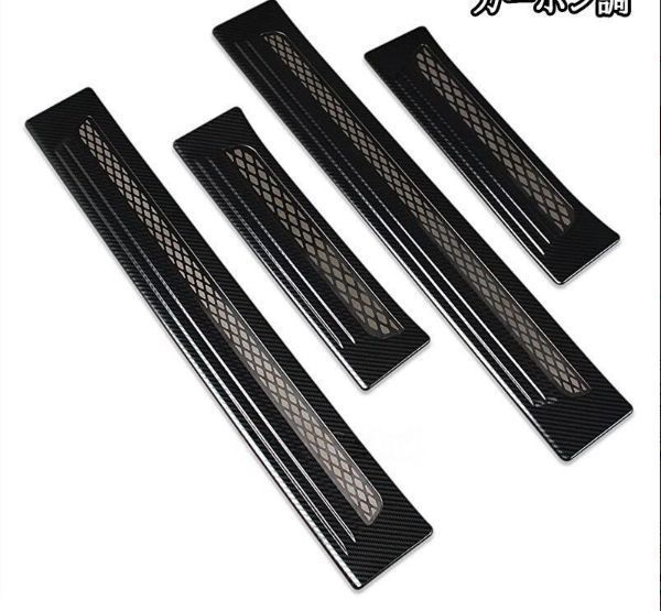 新型アウトランダー PHEV GN系 カスタム パーツ OUTLANDER スカッフプレート サイドステップガーニッシュ ステップガード