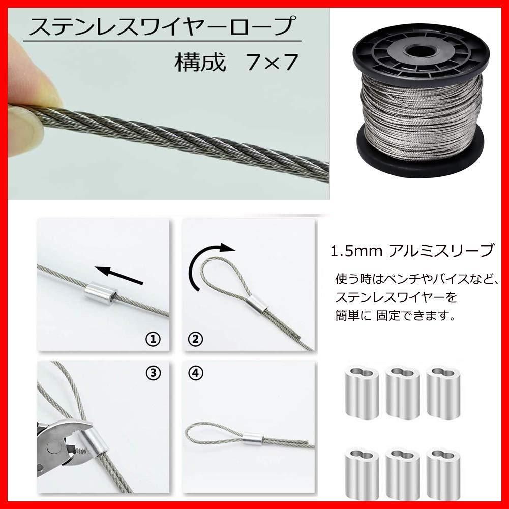 ワイヤー ロープ 直径1.5mm 長さ50M ステンレスワイヤー アンテナ固定ワイヤー ワイヤー 物干しロープ wire rope 7×7構造  切断荷重165kgf（SUS304） 8文字型アルミスリーブ付き 50個 耐食性 工事 アンテナ固定 地震対策 落下 - メルカリ