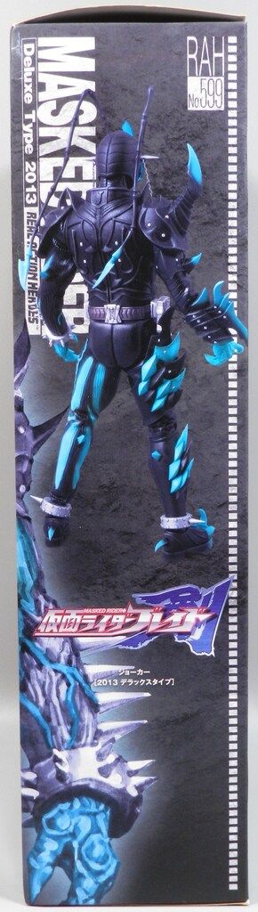 RAH ジョーカー（仮面ライダーブレイド）メディコムトイ MEDICOM TOY - RAH DX ジョーカー