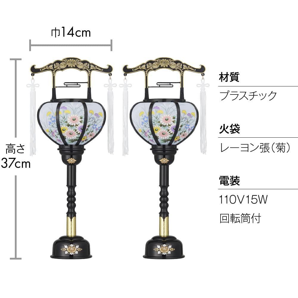 1号 霊前灯