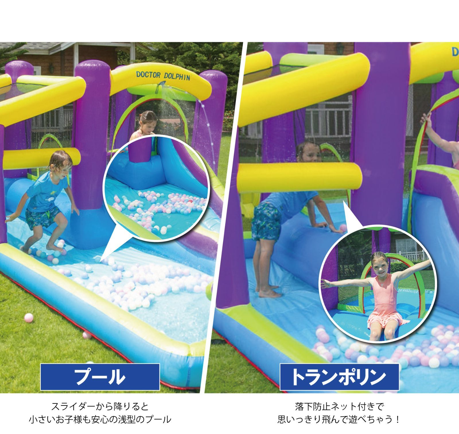 大型 プール すべり台 エアー 遊具 滑り台 ビニールプール 大型