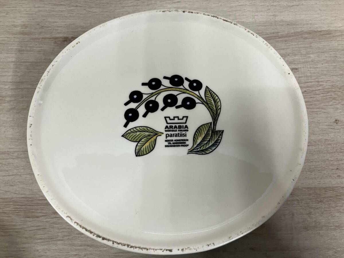 アラビア パラティッシ スープチューリン イエロー 食器