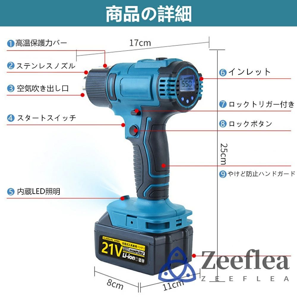 業務用 軟化