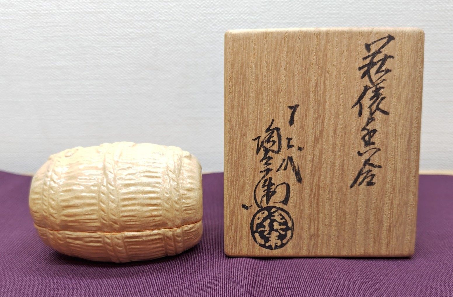 送料込【逢絢亭】茶道具 香合 萩焼 糸巻の形 １２代 田原陶兵衛 共箱入り 逢絢亭】茶道具 香合 萩焼 俵形香合 12代 田原陶兵衛 共箱入り