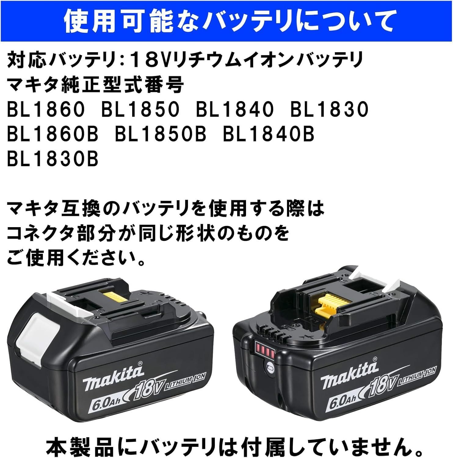 互換 工具セット