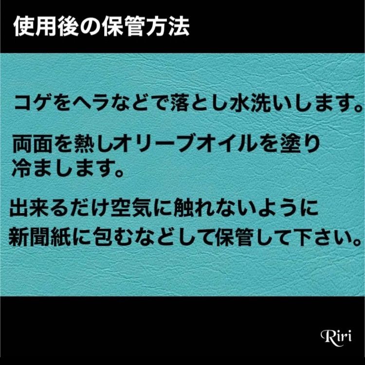 イワタニ限定 ヘラ2本付 イワタニ【 鉄板 & フタ 】板厚 6㎜ 炉ばた