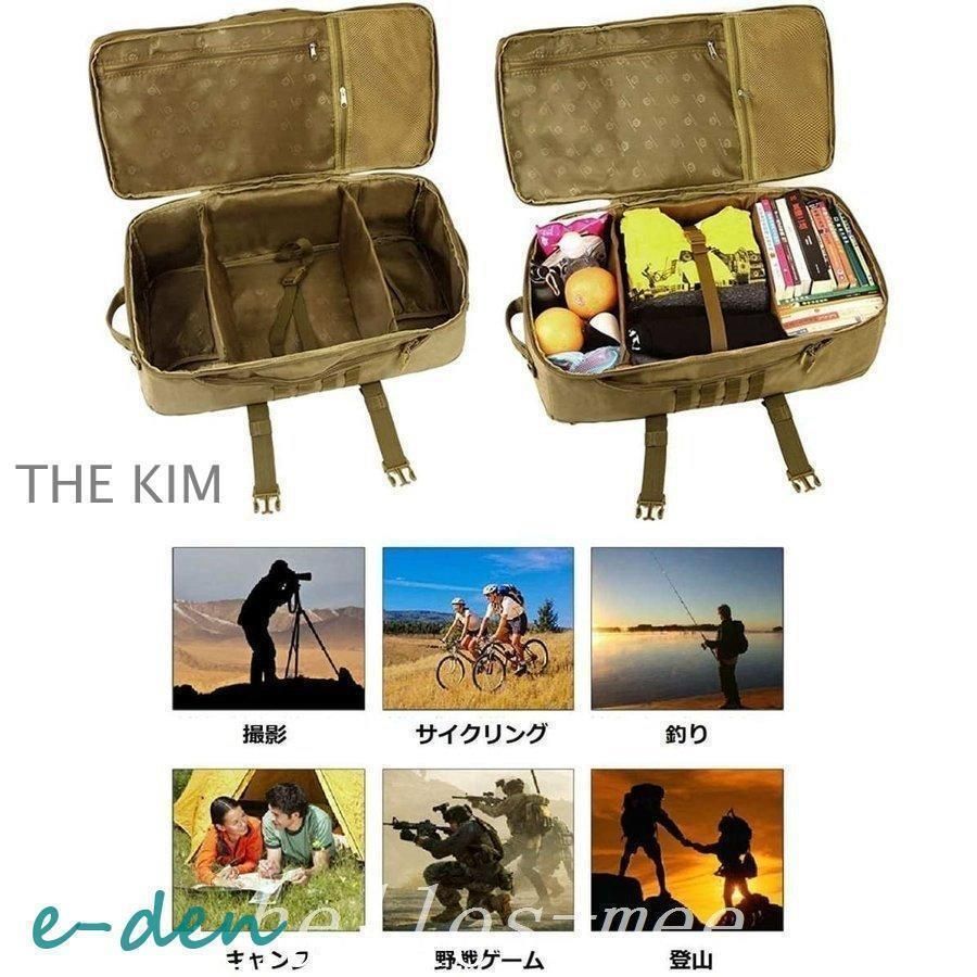 バックパック旅行バッグ登山リュックリュック60L大容量3WAY迷彩多ポケットミリタリーリュックサックアウトドア大型旅行バッグ