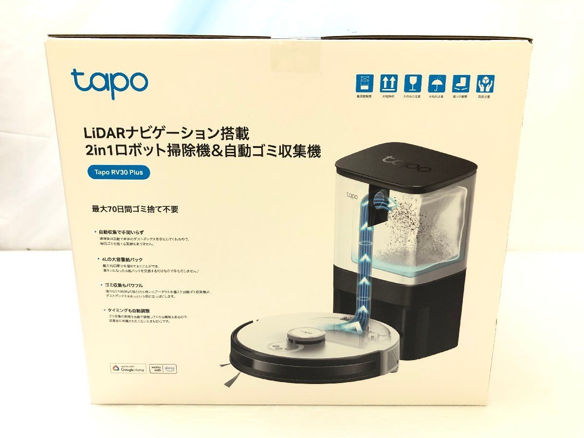 自動ゴミ収集機 LiDARナビゲーション搭載