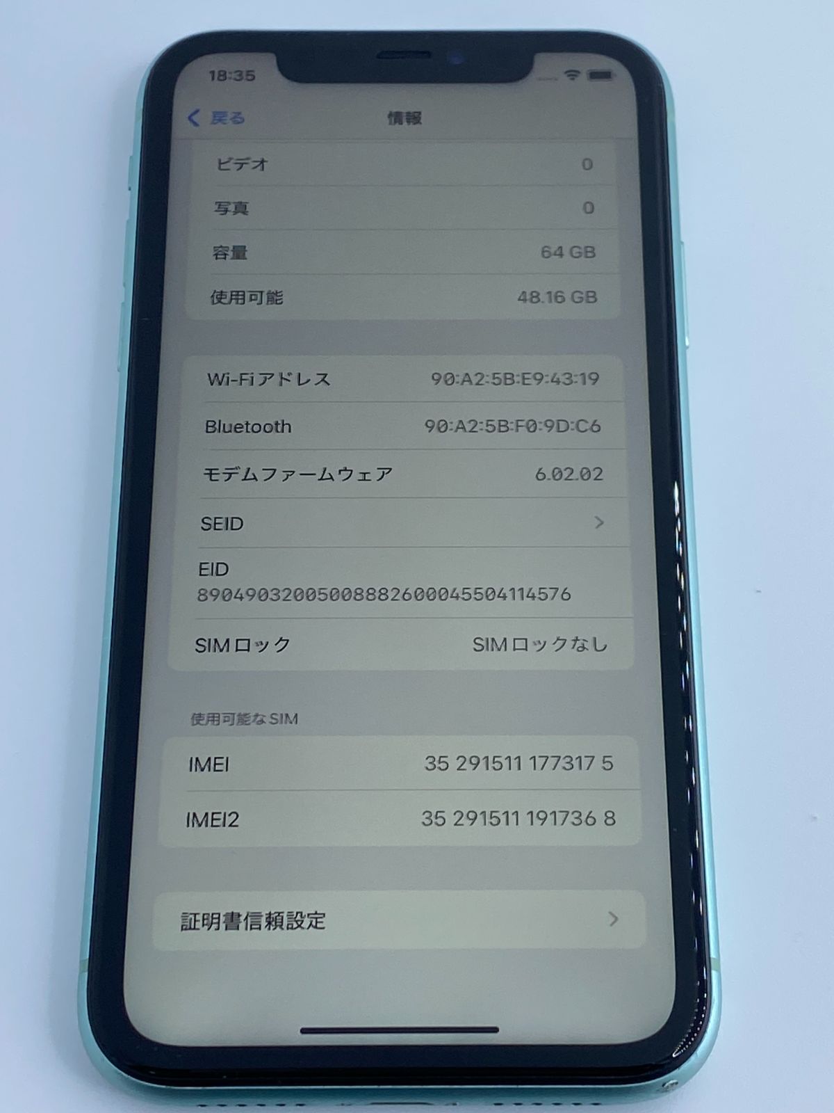 iPhone11 グリーン 128GB SIMフリー 新品バッテリー　606 iPhone11 グリーン 128GB SIMフリー 新品バッテリー 606
