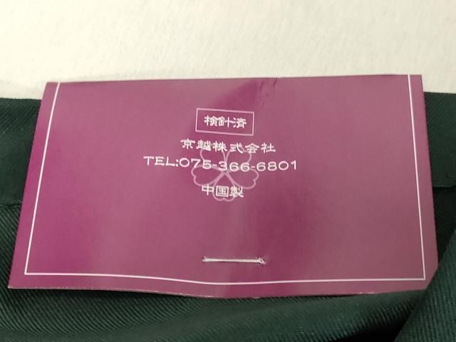 平和屋着物○女性 行灯袴 総刺繍 草花文 虫襖色 金銀糸 卒業式 洗える