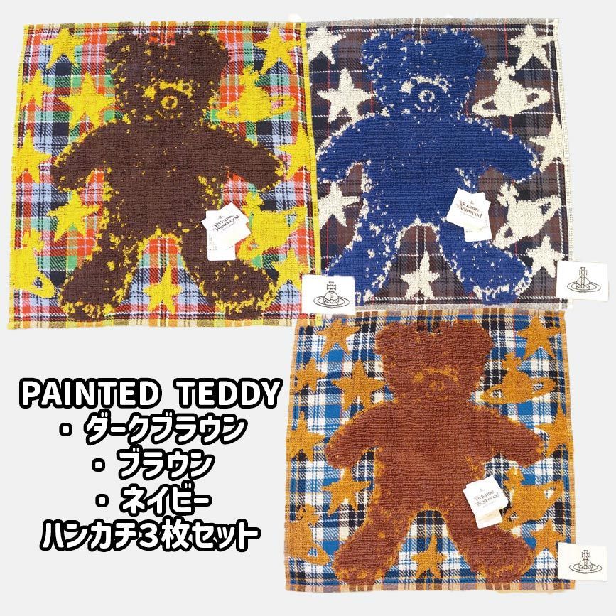 Vivienne ヴィヴィアン テディベア レオパ タオル ヴィンテージ 未使用・新品】【公式正規取扱い】Vivienne Westwood