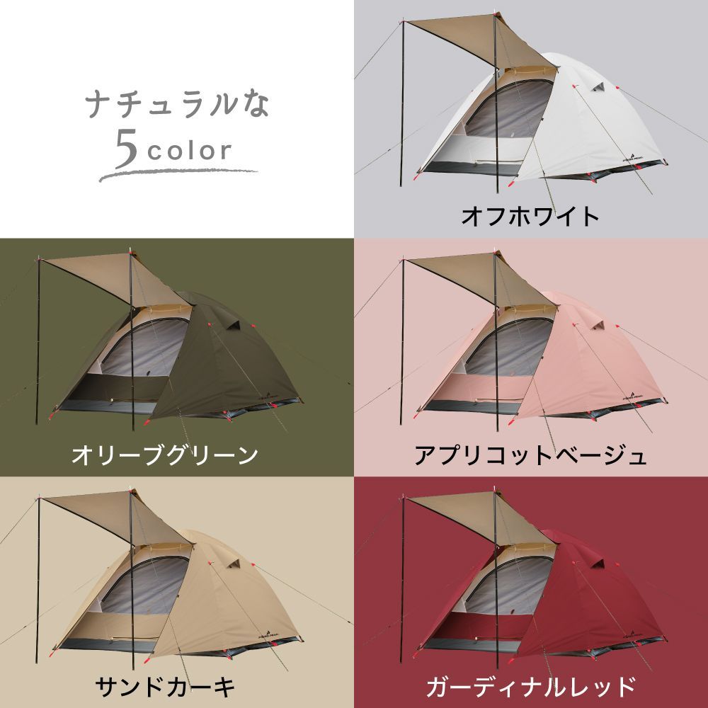 P0023 マルチドームテント ポールあり 240319-5 - メルカリ