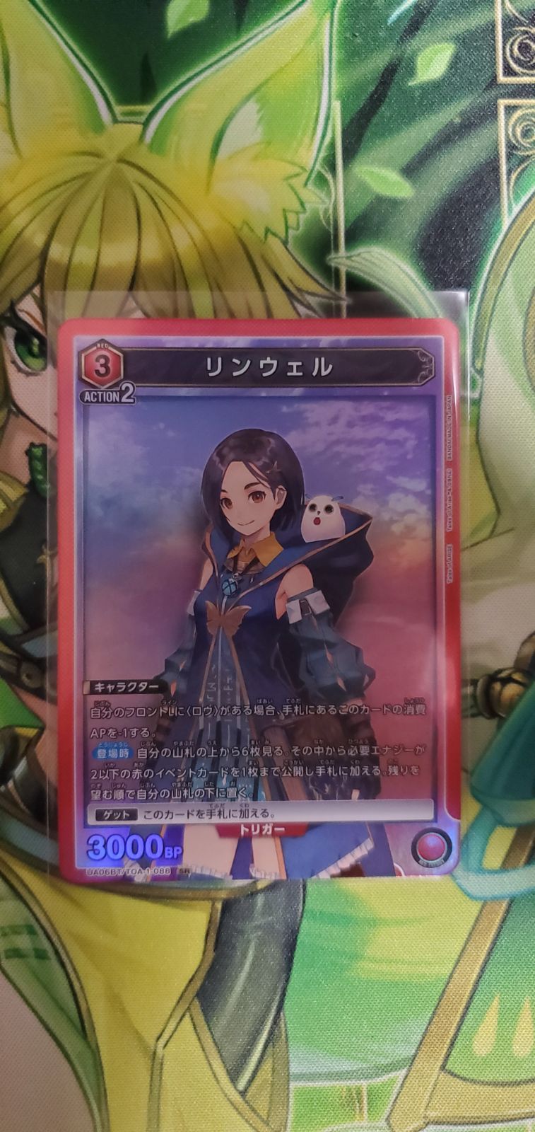 【PSA10】リンウェル AP ユニオンアリーナ テイルズオブアライズ ユニオンアリーナ】テイルズの当たりカードとデッキまとめ