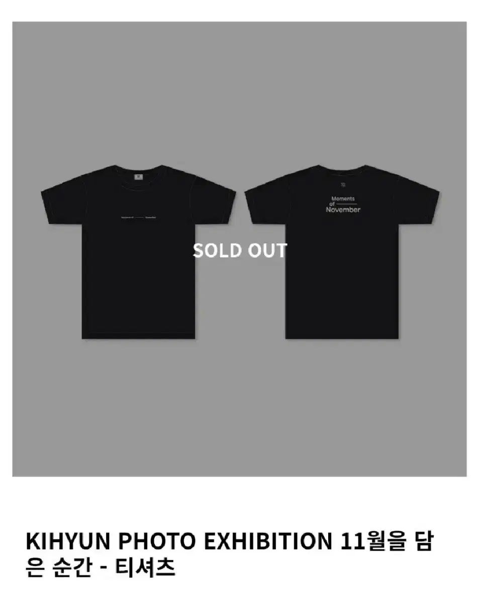 未開封 MONSTA X(モンスタエックス・モネク) 11 今月 以下を含むもの