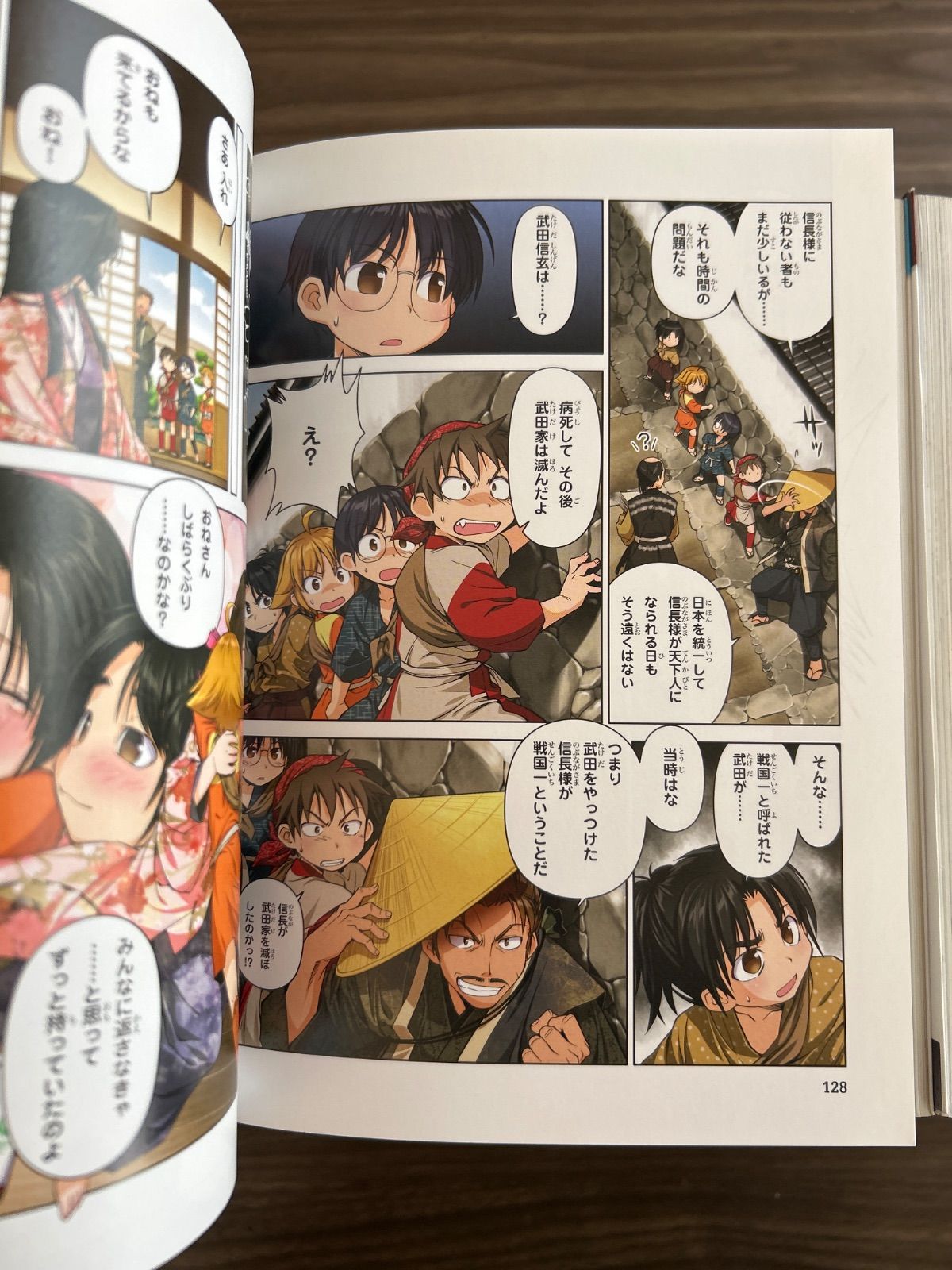 科学漫画サバイバルシリーズ　26冊セット サバイバルシリーズ かがくるBOOK 日本BOOK26冊セット - メルカリ
