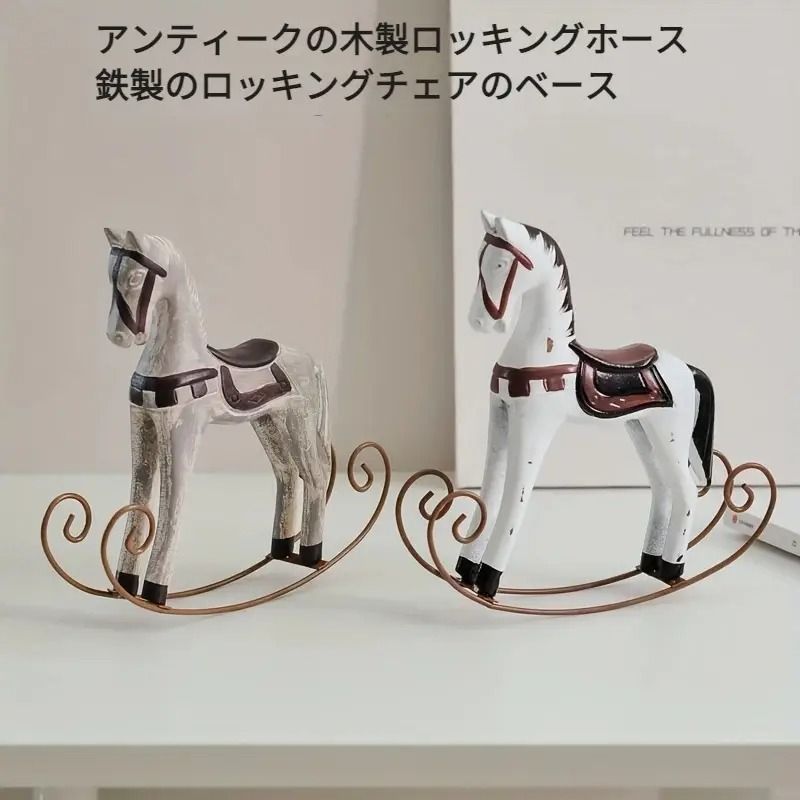 木馬 ロッキングホース レトロ インテリア アンティーク GMIK239○ラタン 籐 ロッキングホース 馬の遊具 木馬 乗り物