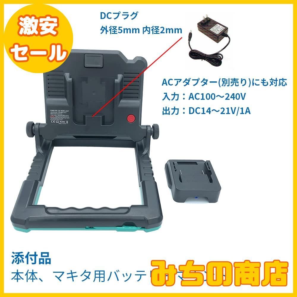 防災グッズ