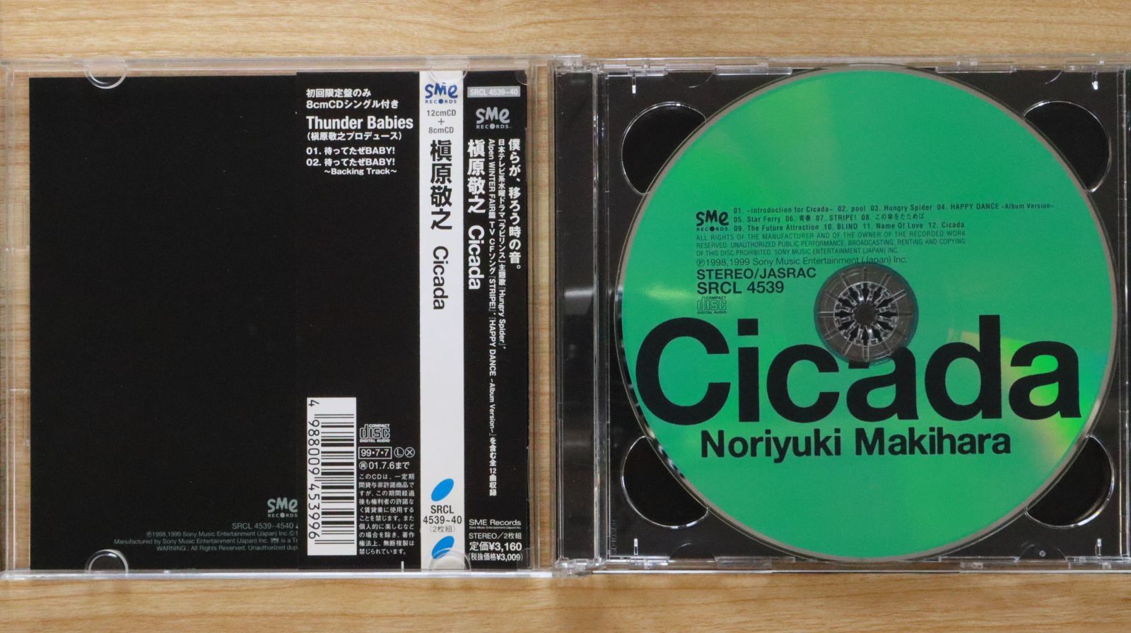 国内盤CD☆槇原敬之/Noriyuki Makihara□ Cicada 【SRCL4539