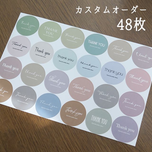 サンキューシール オーダー 名入れ ハンドメイド ショップシール サンキューシール オーダー 名入れ ハンドメイド ショップシール
