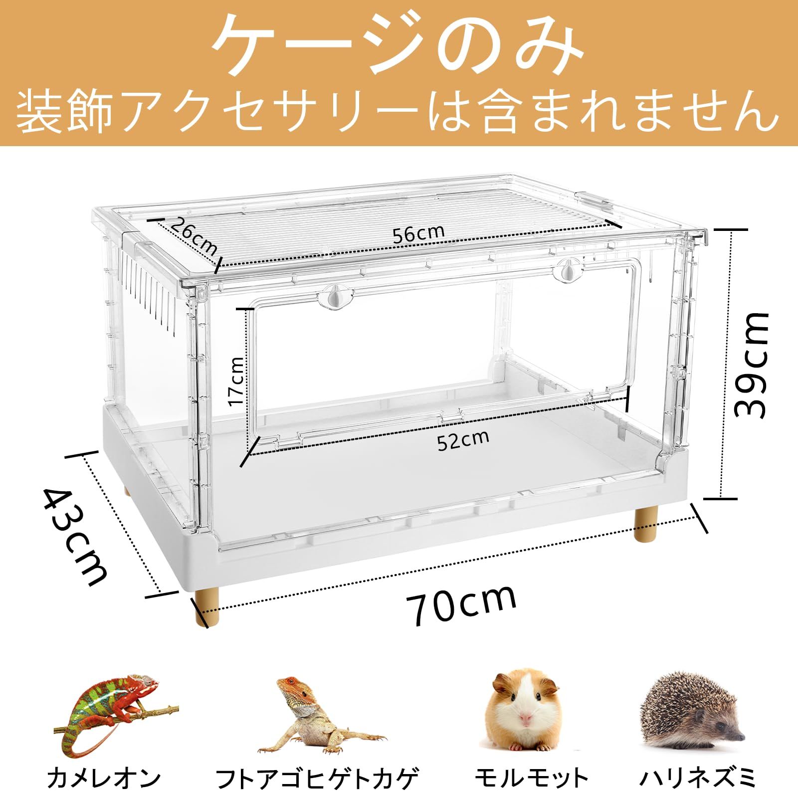 ケージ　木製　ハンドメイド　ハリネズミ　ハムスター　爬虫類 ケージ 木製 ハンドメイド ハリネズミ ハムスター 爬虫類