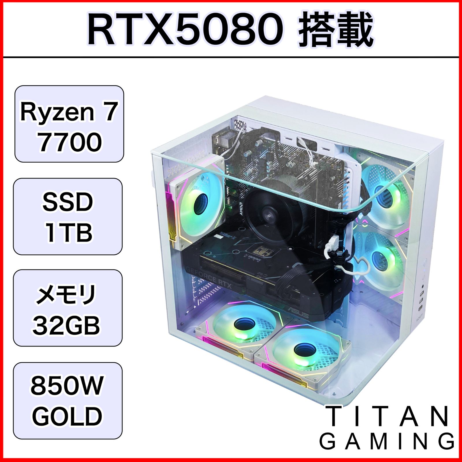新品パーツ】ゲーミングPC RTX5080 Ryzen7 1TB KURO