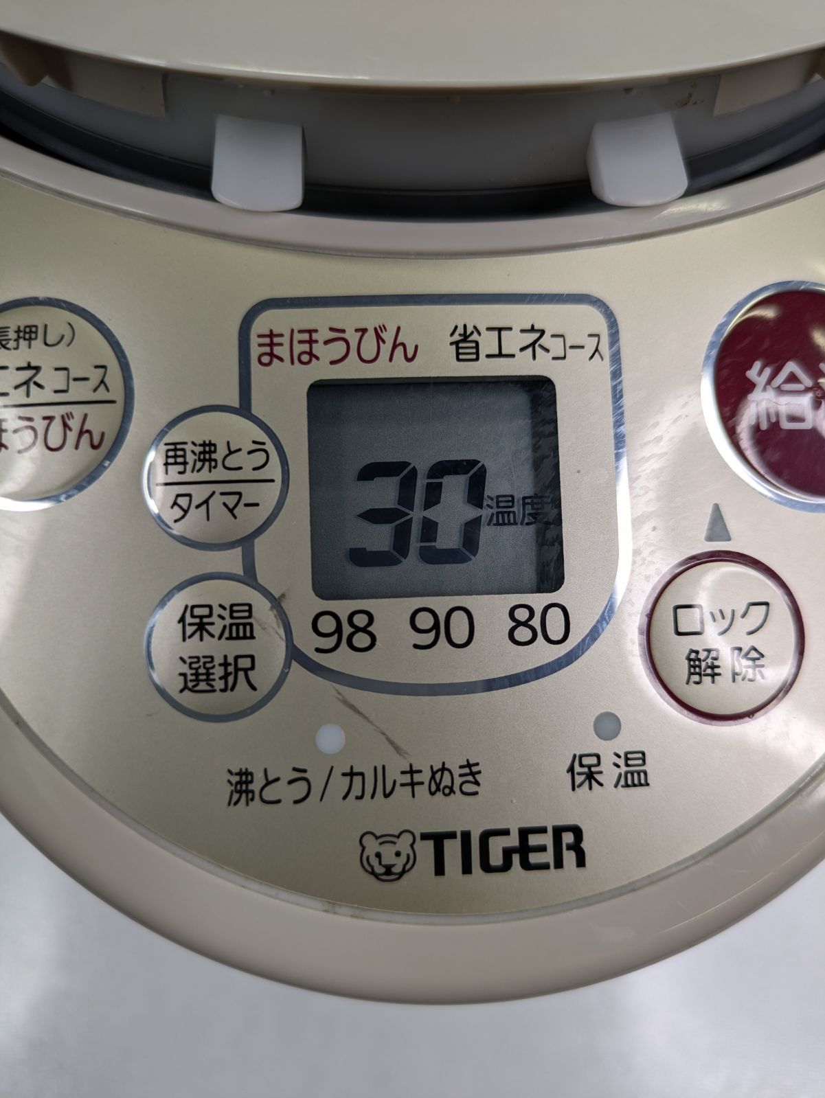 1円 未使用 タイガー PIF-A220 C 容量2.15L VE電気まほうびん とく子さん 家電 ベージュ HJ641 通電確認済みTIGER・タイガー・PIF-A220・VE電気まほうびん・2.15L
