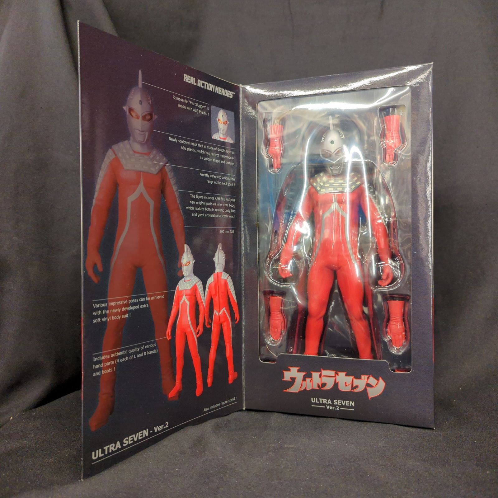 メディコム トイ リアルアクションヒーローズNo.229 RAH メトロン星人