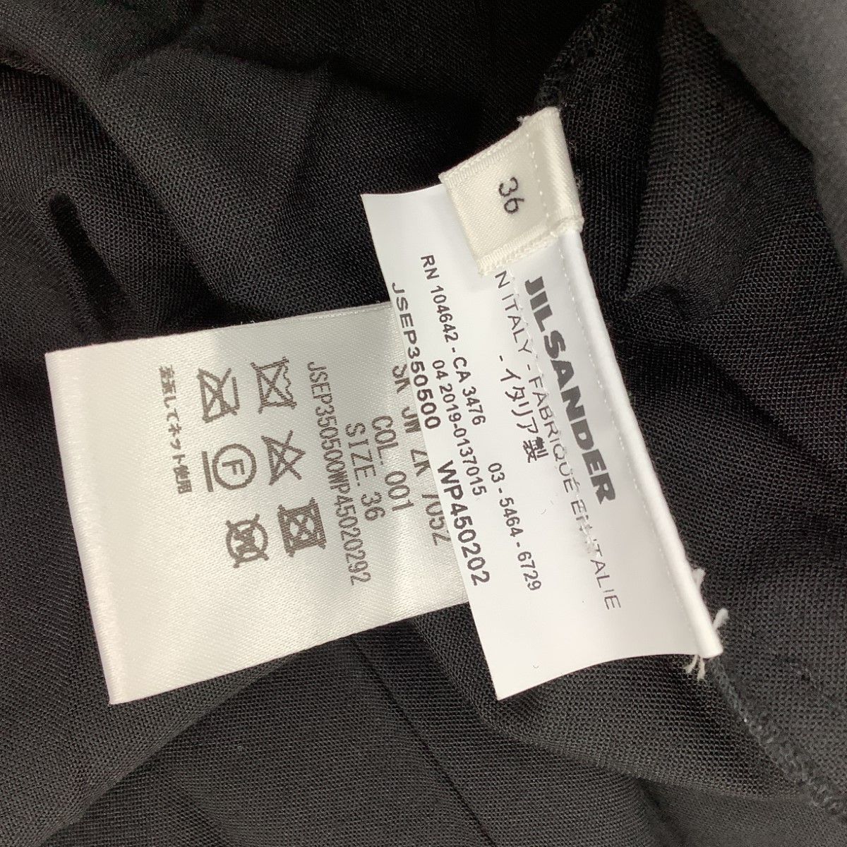 JIL SANDER ジルサンダー レディース プリーツスカート SIZE 36