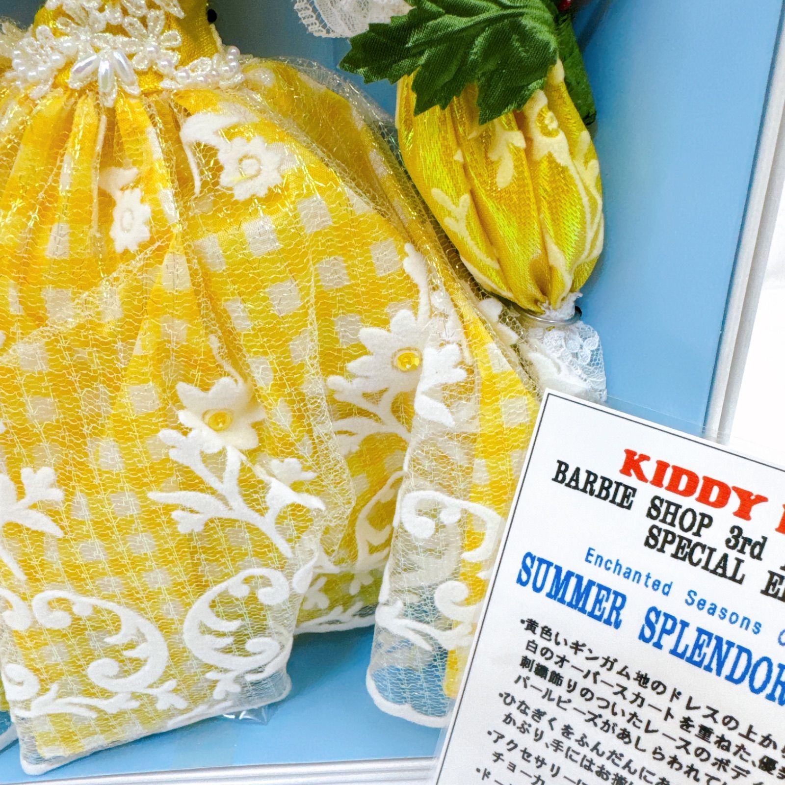 summer splendor Barbie 日本キディランド200体限定品 Mattel バービー サマー スプレンダー Summer Splendor Barbie