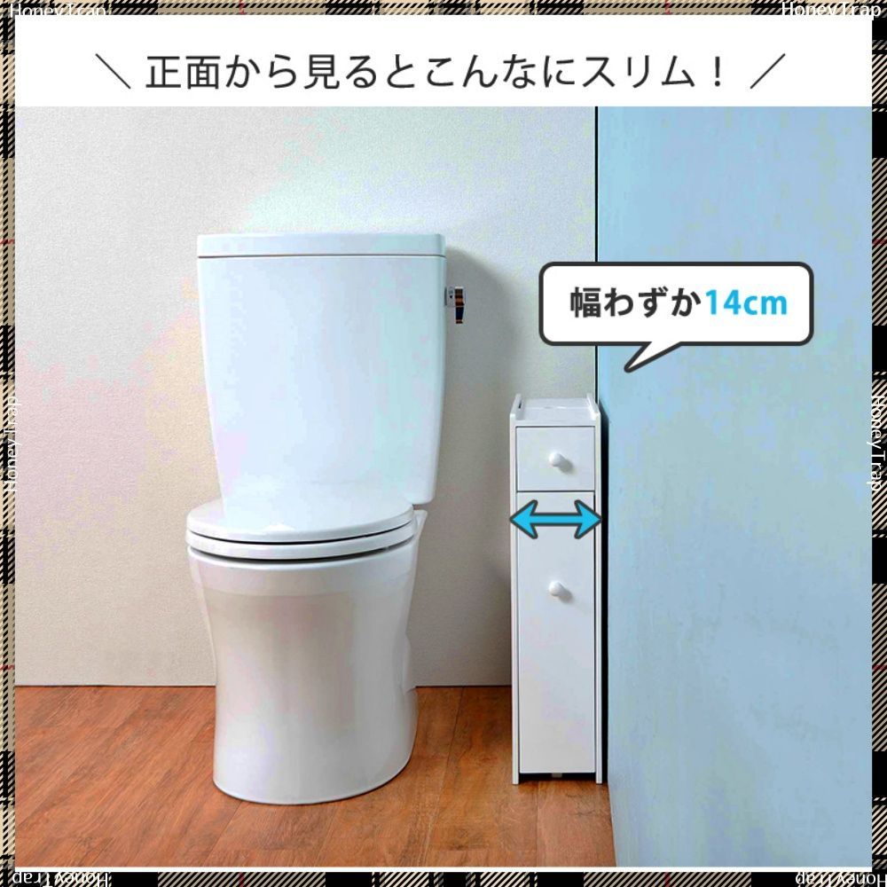 ホワイト