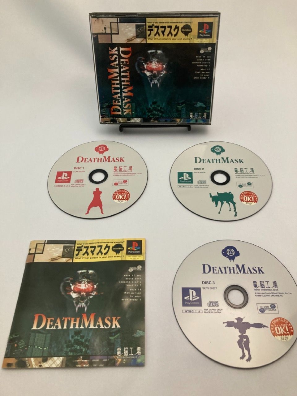 PS1】DEATH MASK - メルカリ