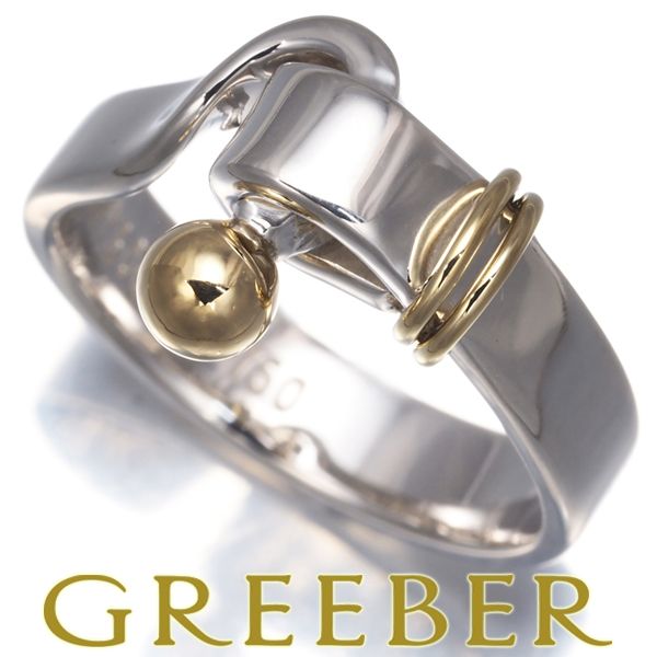 新品仕上 ティファニー シルバー フック&アイ 925 750 リング 11号