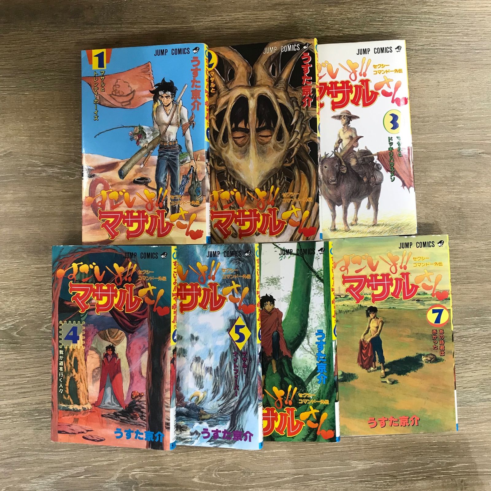 【全巻初版】すごいよ！！マサルさん　1～7巻全巻セット　コミックスニュース4枚付 すごいよ！！マサルさん1〜7巻/【作者】うすた京介/0225002739