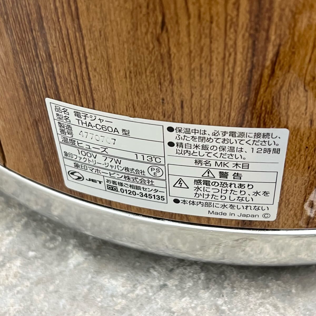 6L 約3.3升