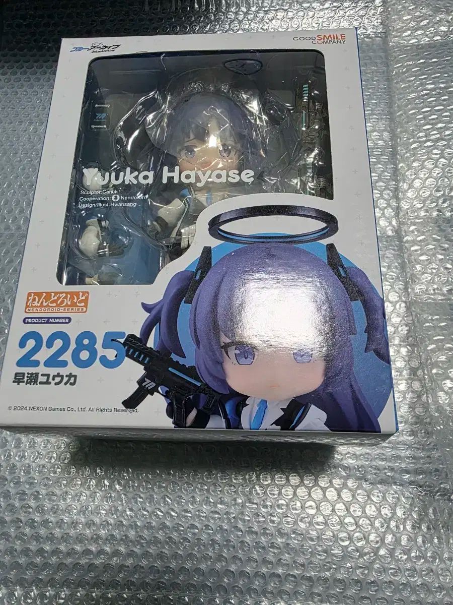 ブルーアーカイブ 結 -YOU- ねんど 特典