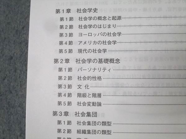 大原 全科目セット公務員テキスト、問題集【2025年】 資格の大原