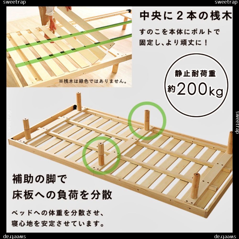 天然木すのこベッド シングル