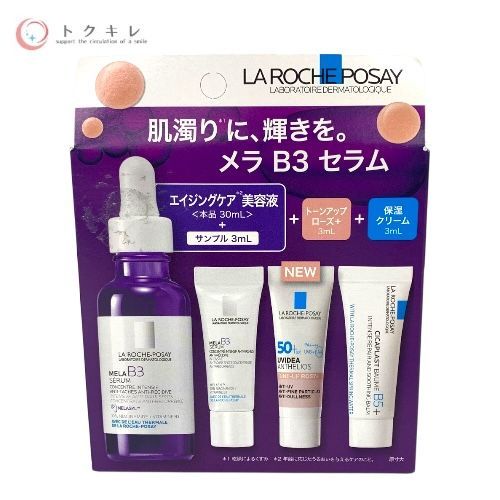 トクキレ】ラ ロッシュ ポゼ メラ B3 セラム キット (現品30 ml