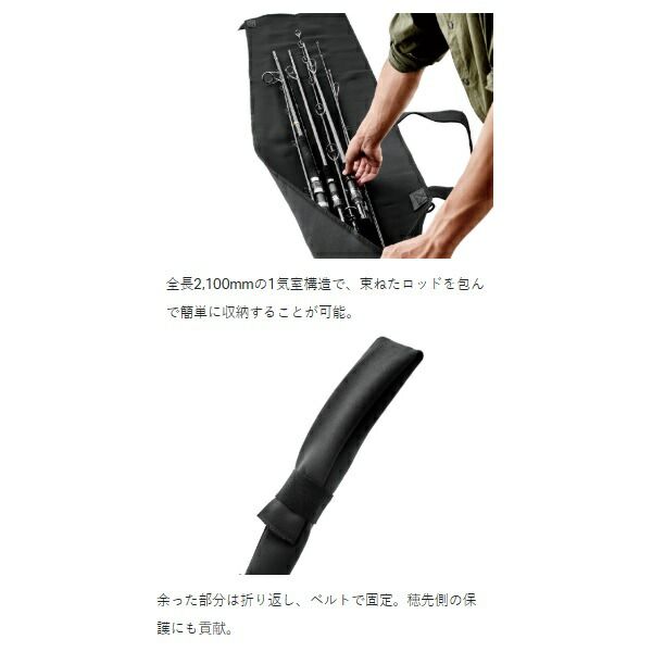 LE913 ロッドプロテクター