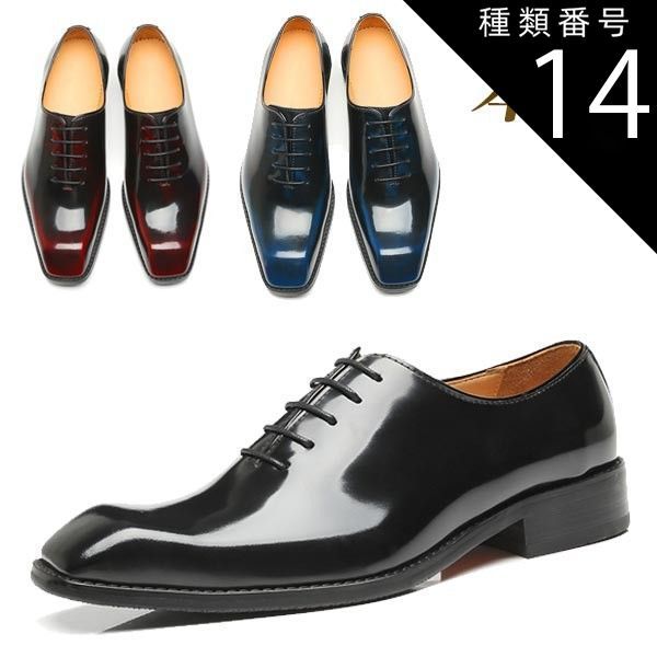 種類14：ワインレッド/25.0cm ビジネスシューズ メンズ 本革 レースアップ スクエアトゥ ドレスシューズ グラデーション ブラック ワインレッド ブルー