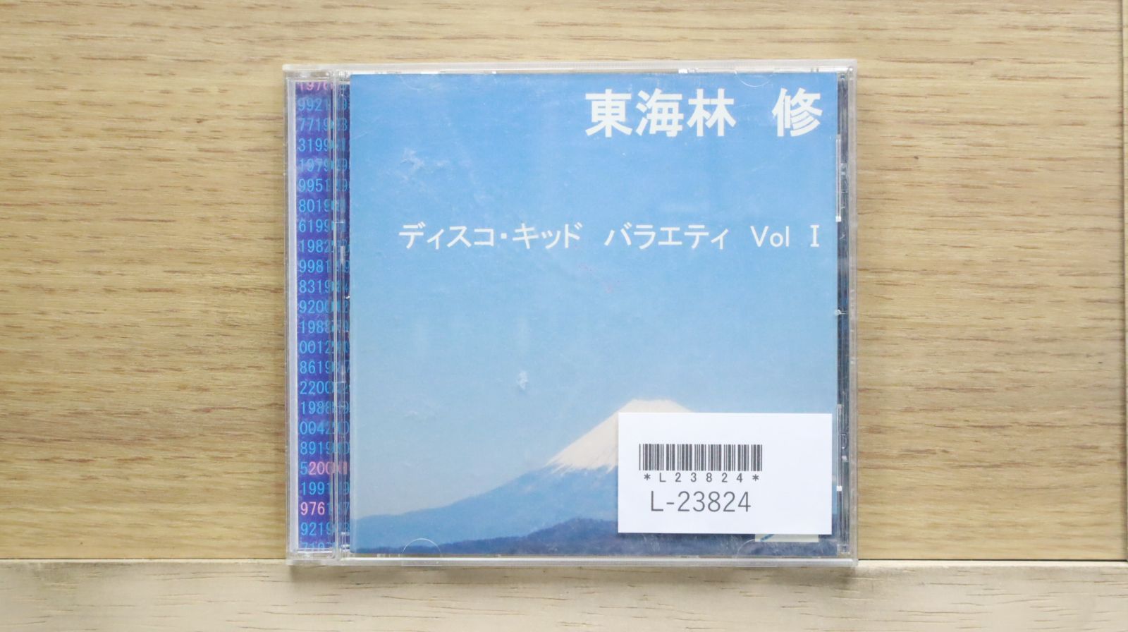 国内盤CD☆ゴマ ダ ディジュリドゥ/GOMA da DIDGERIDOO