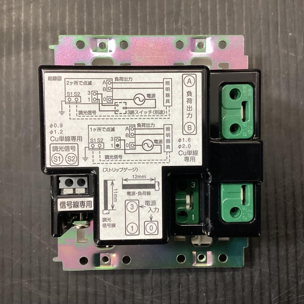 ライトコントロール