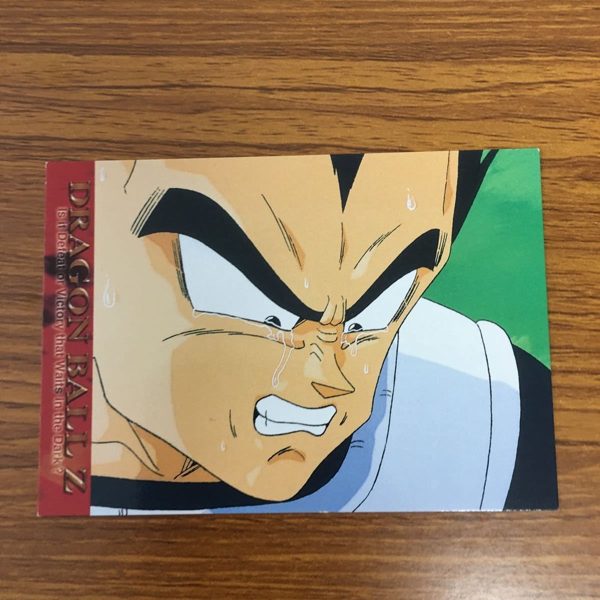 ドラゴンボール  カードダス  ベジータ・リクーム ドラゴンボール カードダス No.236 リクーム - メルカリ