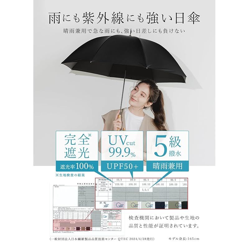 matti totti 日傘 長傘 晴雨兼用 レディース 2.ブラック 親骨 58cm P-A0013B-0101