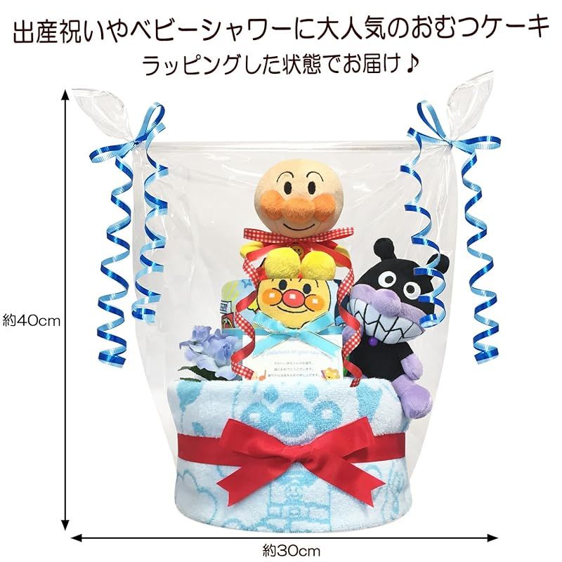 KanonBabys おむつケーキ 男の子 出産祝い 赤ちゃん 誕生日 ベビーシャワー ギフト 2段 Sサイズ anp3011 1