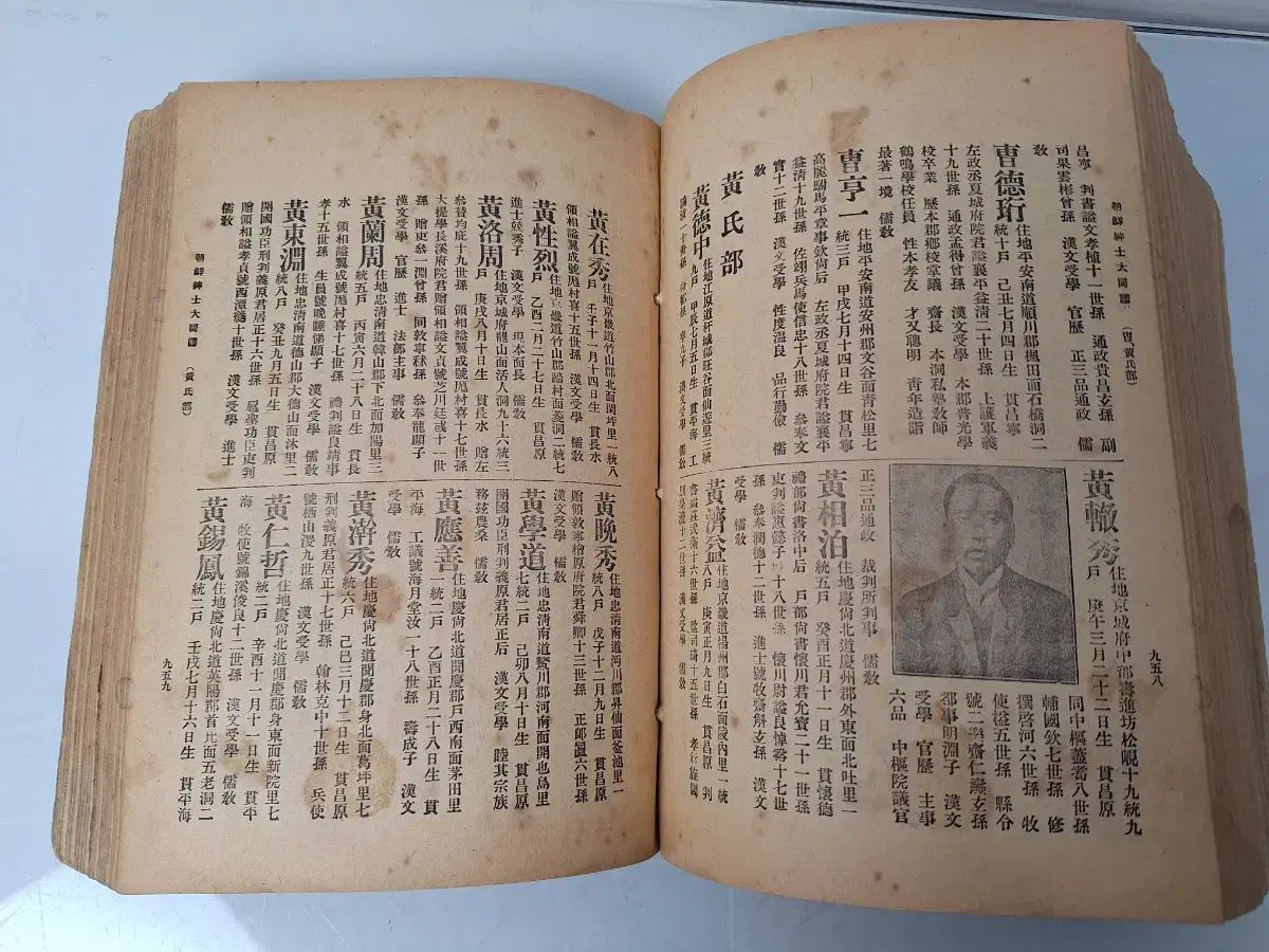 中国語 図書