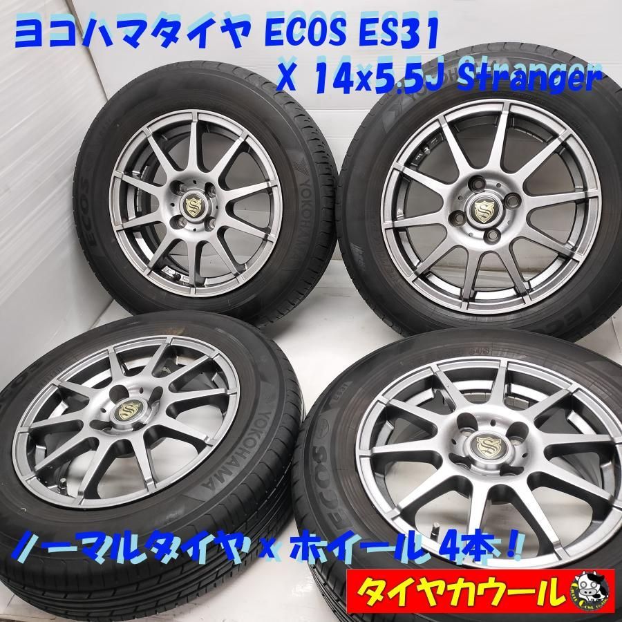 ◆本州 四国は送料無料◆ ノーマル ＆ ホイール 4本 175|70R14 ヨコハマタイヤ 14X5.5J Stranger 4H -100 アクア ノート