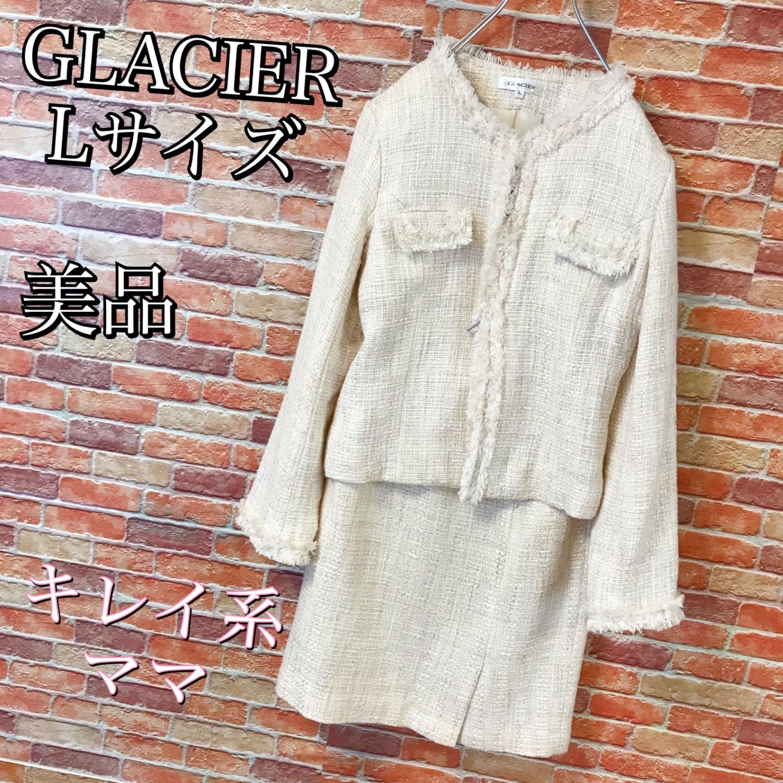 ギフト】 GLACIER グラシア レディース スカートスーツ セットアップ