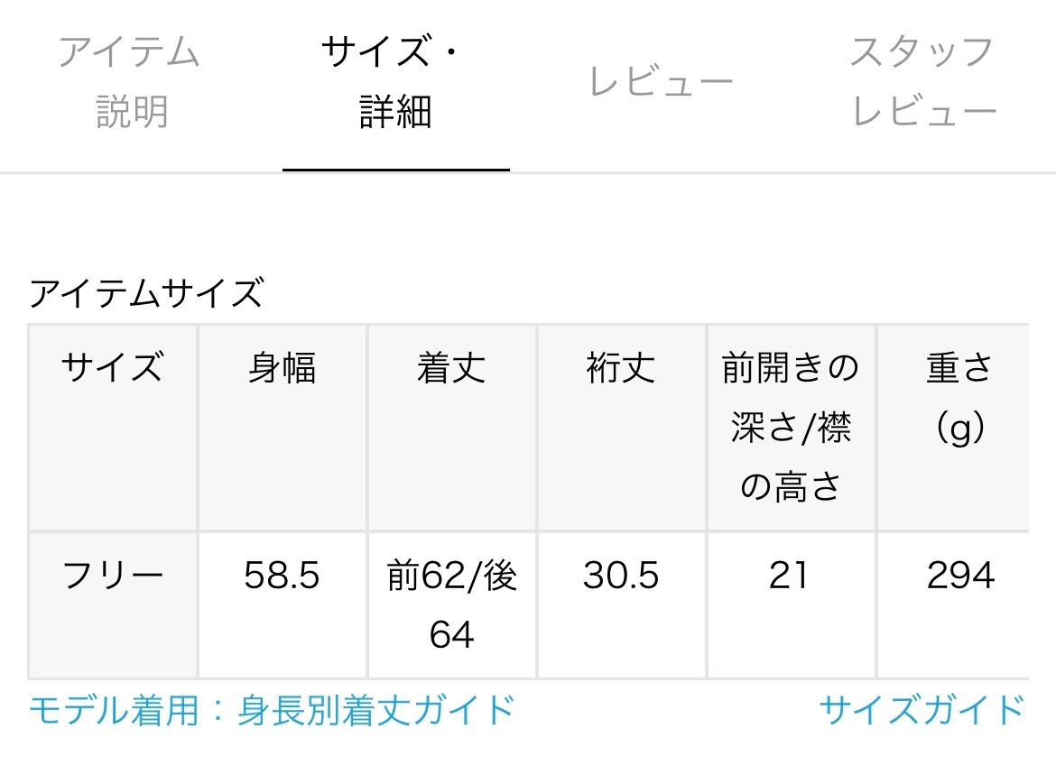 FRAMeWORK ギマ地柄Vネックカーディガン【2021SS☆美品】 - ANDY